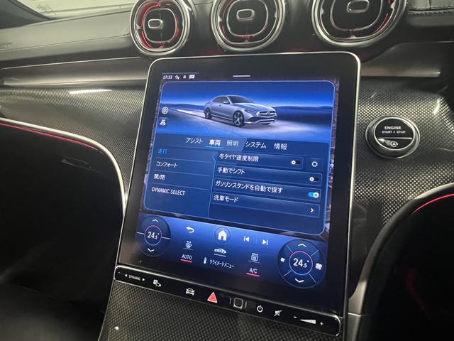 Ｃクラス Ｃ２００アバンギャルド　ＡＭＧラインパッケージ　認定中古車２年保証　レザーエクスクルーシブパッケージ　ＡＭＧラインパッケージ　レーダーセーフティパッケージ　３６０°カメラシステム　アップルカープレイ　メモリー付きパワーシート（54枚目）