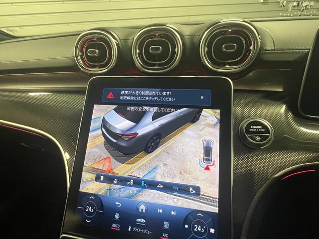 Ｃクラス Ｃ２００アバンギャルド　ＡＭＧラインパッケージ　認定中古車２年保証　レザーエクスクルーシブパッケージ　ＡＭＧラインパッケージ　レーダーセーフティパッケージ　３６０°カメラシステム　アップルカープレイ　メモリー付きパワーシート（58枚目）