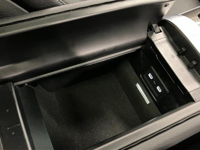 Cクラス C200アバンギャルド AMGラインパッケージ 認定中古車 レーダーセーフティPKG AMGライン レザーエクスクルーシブPKG パノラマ オパリスホワイト MBUX ヘッドアップディスプレイ 360度カメラ 自動開閉トランク ワイヤレスチャージャ(50枚目)