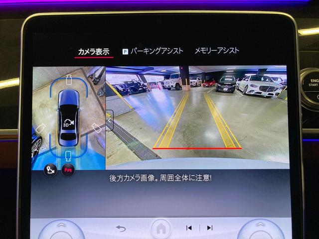 Sクラス S500 4マチック AMGラインパッケージ パノラミックスライディングルーフ シートベンチレーター シートヒーター アンビエントライト シエナブラウン本革シート ブルメスター 360度カメラ ヘッドアップディスプレイ 純正ドライブレコーダー(28枚目)