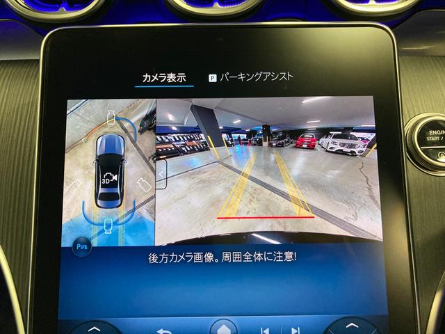 Cクラス C200 スポーツ(31枚目)