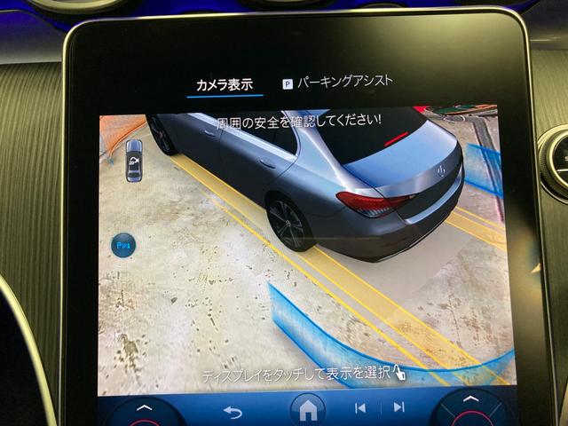 Cクラス C200 スポーツ(33枚目)