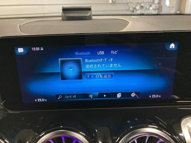 GLB GLB200d 4マチック AMGラインパッケージ 認定中古車保証付き AMGライン 360°カメラシステム 3列目シート ルーフレール デジタルコックピットディスプレイ フットトランクオープナー アンビエントライト(64色) ワイヤレスチャージング(38枚目)