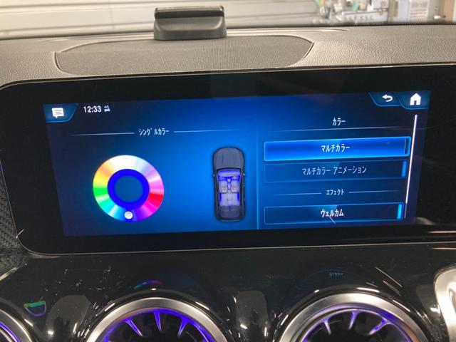 GLB GLB200d 4マチック AMGラインパッケージ 認定中古車保証付き AMGライン 360°カメラシステム 3列目シート ルーフレール デジタルコックピットディスプレイ フットトランクオープナー アンビエントライト(64色) ワイヤレスチャージング(39枚目)