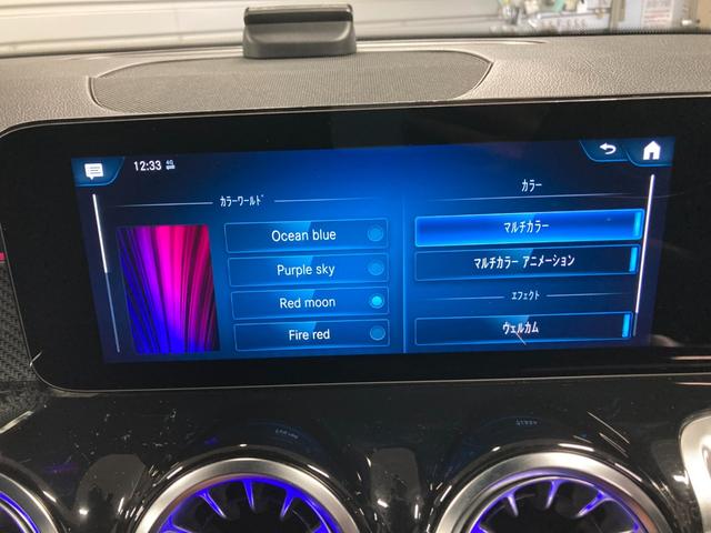 GLB GLB200d 4マチック AMGラインパッケージ 認定中古車保証付き AMGライン 360°カメラシステム 3列目シート ルーフレール デジタルコックピットディスプレイ フットトランクオープナー アンビエントライト(64色) ワイヤレスチャージング(40枚目)