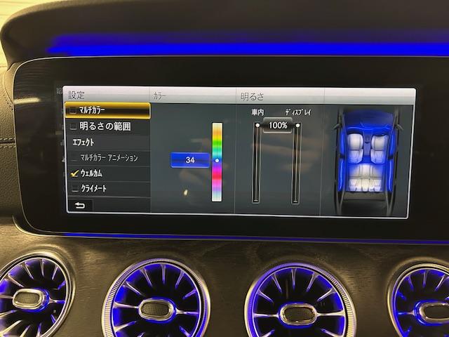 Eクラス E200 クーペ スポーツ 認定中古車 弊社ユーザー様お下取り レーダーセーフティPKG レザーPKG パノラマ オブシディアンブラック 前席パワーシート シートヒーター ブルメスターサウンド 360度カメラ(33枚目)