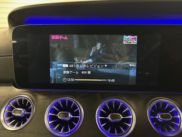 Eクラス E200 クーペ スポーツ 認定中古車 弊社ユーザー様お下取り レーダーセーフティPKG レザーPKG パノラマ オブシディアンブラック 前席パワーシート シートヒーター ブルメスターサウンド 360度カメラ(41枚目)