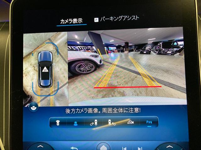 GLC GLC220d 4マチック ドライバーズパッケージ 元弊社デモカー ブラウン本革シート ブルメスター 360度カメラ シートベンチレーター シートヒーター 前後純正ドラレコ サンルーフ アンビエントライト ヘッドアップディスプレイ ETC MBUX(39枚目)