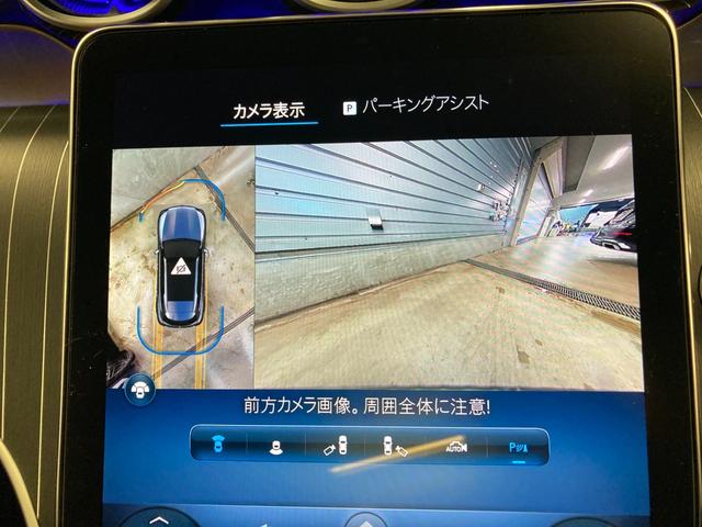 GLC GLC220d 4マチック ドライバーズパッケージ 元弊社デモカー ブラウン本革シート ブルメスター 360度カメラ シートベンチレーター シートヒーター 前後純正ドラレコ サンルーフ アンビエントライト ヘッドアップディスプレイ ETC MBUX(40枚目)