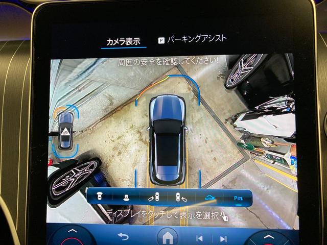 GLC GLC220d 4マチック ドライバーズパッケージ 元弊社デモカー ブラウン本革シート ブルメスター 360度カメラ シートベンチレーター シートヒーター 前後純正ドラレコ サンルーフ アンビエントライト ヘッドアップディスプレイ ETC MBUX(42枚目)