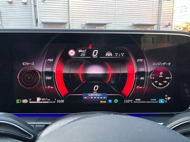 GLE GLE450d 4マチックスポーツ 認定中古車 サンルーフ シートベンチレーター エアサスペンション アンビエントライト ヘッドアップディスプレイ 本革シート 360度カメラ シートヒーター デジタルインナーミラー 温冷カップホルダー(15枚目)
