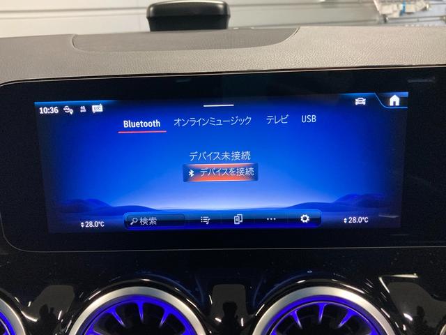 EQA EQA250+ AMGラインパッケージ 認定中古車 電気自動車 純正ドライブレコーダー 360度カメラ アンビエントライト シートヒーター 電動パワーシート ワイヤレス充電 オートライト 自動追従機能 ETC 急速充電 普通充電(33枚目)