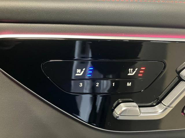 ＧＬＣ ＧＬＣ４３　４マチックＡＭＧレザエクスクルシブパケジ　新車保証継承　元弊社デモカー　ＡＭＧレザーエクスクルーシブパッケージ　パノラミックスライディングルーフ　本革シート　ヘッドアップ・ディスプレイ　Ｂｒｕｍｅｓｔｅｒ３Ｄサウンド　ステアリングヒーター（26枚目）