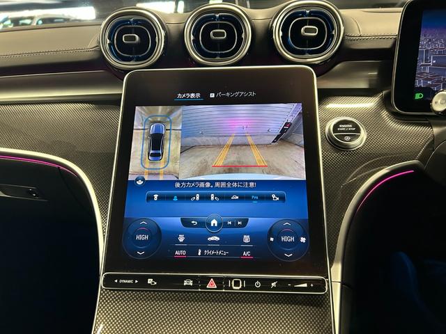 Ｃクラス Ｃ２００アバンギャルド　ＡＭＧラインパッケージ　認定中古車　レーダーセーフティＰＫＧ　ＡＭＧライン　レザーエクスクルーシブＰＫＧ　ベーシックＰＫＧ　オパリスホワイト　ヘッドアップディスプレイ　３６０度カメラ　本革シート　パワーシート　シートヒーター（39枚目）