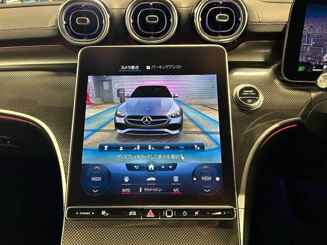 Ｃクラス Ｃ２００アバンギャルド　ＡＭＧラインパッケージ　認定中古車　レーダーセーフティＰＫＧ　ＡＭＧライン　レザーエクスクルーシブＰＫＧ　ベーシックＰＫＧ　オパリスホワイト　ヘッドアップディスプレイ　３６０度カメラ　本革シート　パワーシート　シートヒーター（40枚目）