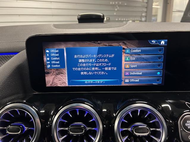 ＧＬＡクラス ＧＬＡ２００ｄ　４Ｍ　　ＡＭＧレザエクスクルーシブＰ　新車保証継承　弊社デモカー　ＡＭＧライン　レザーエクスクルーシブＰＫＧ　本革シート　スペクトラルブルー　ＭＢＵＸ　３６０度カメラ　パワーシート　シートヒーター　ワイヤレスチャージャー　純正ドラレコ（23枚目）