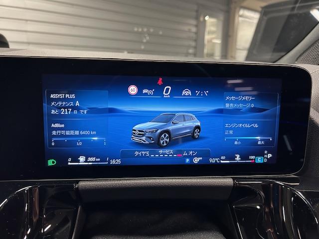 ＧＬＡクラス ＧＬＡ２００ｄ　４Ｍ　　ＡＭＧレザエクスクルーシブＰ　新車保証継承　弊社デモカー　ＡＭＧライン　レザーエクスクルーシブＰＫＧ　本革シート　スペクトラルブルー　ＭＢＵＸ　３６０度カメラ　パワーシート　シートヒーター　ワイヤレスチャージャー　純正ドラレコ（24枚目）