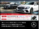 オンライン商談または、ご来場頂いた方に「メルセデス・ベンツ オリジナル OLSIAハンカチタオル ペア」をプレゼント!