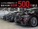 ＧＬＡ１８０　ＡＭＧラインパッケージ　認定中古車　レーダーセーフティＰＫＧ　ＡＭＧライン　レザーエクスクルーシブＰＫＧ　パノラマ　アドバンストＰＫＧ　コスモスブラック　ＭＢＵＸ　３６０度カメラ　ヘッドアップディスプレイ　ＬＥＤライト　本革（55枚目）