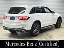 ＧＬＣ２２０ｄ　４マチック　ＡＭＧライン　認定中古車　レーダーセーフティパッケージ　メモリー付きパワーシート　電動テールゲート　シートヒーター　キーレスゴー　ナビ　３６０度カメラ　ＥＴＣ　メルセデスミーコネクト　バックカメラ　ＡＭＧライン(5枚目)