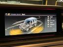 Ｇ６３　認定中古車　本革シート　オブシディアンブラック　サンルーフ　ブルメスターサウンド　シートヒーター　ベンチレーター付き　パワーシート　３６０度カメラ　　アンビエントライト　ＬＥＤライト　クルーズコントロ（34枚目）