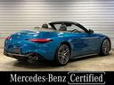ＳＬ ＳＬ４３　認定中古車　禁煙車　ヘッドアップディスプレイ　レーダーセーフティパッケージ　３６０度カメラ　シートベンチレーター　シートヒーター　アンビエントライト　ＭＢＵＸ　フットトランクオープナー　エアスカーフ（6枚目）