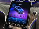 ＧＬＣ２２０ｄ　４Ｍ　ＡＭＧレザーエクスクルーシブＰ　現行型　本革シート　シートヒーター　ブルメスターサウンドシステム　純正ドラレコ　パワーシート　ワイヤレスチャージング　ＭＢＵＸ　ヘッドアップディスプレイ　３６０°カメラ　ＥＴＣ　メルセデス・ケア継承（32枚目）