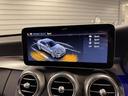 Ｃ２２０ｄローレウスエディションスポーツプラスパック　弊社ユーザー様御下取車両　認定中古車２年保証　ローレウスエディション　レザーエクスクルーシブパッケージ　スポーツプラスパッケージ　シートベンチレーター　Ｂｒｕｍｅｓｔｅｒスピーカー（40枚目）