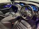 Ｃ２２０ｄローレウスエディションスポーツプラスパック　弊社ユーザー様御下取車両　認定中古車２年保証　ローレウスエディション　レザーエクスクルーシブパッケージ　スポーツプラスパッケージ　シートベンチレーター　Ｂｒｕｍｅｓｔｅｒスピーカー（41枚目）