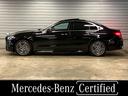 Ｃクラス Ｃ３５０ｅスポーツ　認定中古車　レーダーセーフティＰＫＧ　ＡＭＧライン　レザーダイナミカシート　パノラマ　ＭＢＵＸ　３６０度カメラ　ワイヤレスチャージャーヘッドアップディスプレイ　ＬＥＤライト　前席パワーシート　シートヒ（3枚目）