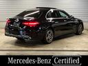 Ｃクラス Ｃ３５０ｅスポーツ　認定中古車　レーダーセーフティＰＫＧ　ＡＭＧライン　レザーダイナミカシート　パノラマ　ＭＢＵＸ　３６０度カメラ　ワイヤレスチャージャーヘッドアップディスプレイ　ＬＥＤライト　前席パワーシート　シートヒ（4枚目）
