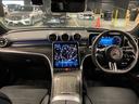 Ｃクラス Ｃ３５０ｅスポーツ　認定中古車　レーダーセーフティＰＫＧ　ＡＭＧライン　レザーダイナミカシート　パノラマ　ＭＢＵＸ　３６０度カメラ　ワイヤレスチャージャーヘッドアップディスプレイ　ＬＥＤライト　前席パワーシート　シートヒ（5枚目）