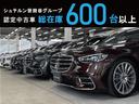Ｅ２００　４マチック　スポーツ　ＡＭＧインテリアパッケージ／パノラミックスライディングルーフ／エクスクルーシブパッケージ／３６０°カメラ／ヘッドアップディスプレイ／メモリー付パワーシート／Ｂｕｒｍｅｓｔｅｒサラウンドサウンド／本革シ（45枚目）