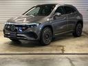 ＥＱＡ２５０　ＡＭＧレザーエクスクルーシブパッケージ　弊社ユーザー様お下取り車両　ＡＭＧライン　ＡＭＧレザーエクスクルーシブパッケージ　パノラミックスライディングルーフ　全周囲カメラ　ヘッドアップディスプレイ（69枚目）