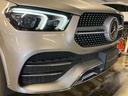 ＧＬＥ４００ｄ　４マチックスポーツ　認定中古車　サンルーフ　ブルメスター　ヘッドアップディスプレイ　３６０度カメラ　アンビエントライト　自動追従機能　シートヒーター　シートベンチレーター　ＥＴＣ　オートライト　エアサスペンション（64枚目）