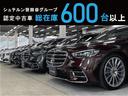 ＧＬＡ１８０　ＡＭＧラインパッケージ　弊社デモカー　レーダーセーフティＰＫＧ　ＡＭＧライン　パノラマ　３６０度カメラ　ＭＢＵＸ　スペクトラルブルー　新車保証継承　レザーＡＲＴＩＣＯマイクロカットシート　前席パワーシート　シートヒーター　自（64枚目）