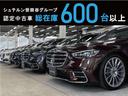 Ｅ２００　スポーツ　レーダーセーフティパッケージ／シートヒーター／メモリー付きパワーシート／３６０度カメラシステム／純正ドラレコ／ｂｕｒｍｅｓｔｅｒサウンドサラウンドシステム／ダイナミックセレクト／ブラックアッシュインテ（64枚目）