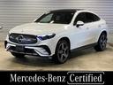 GLC GLC220d 4MクペドライバズP+AMGラインP 認定中古車 サンルーフ リアアスクルステアリング 本革シート メモリー付きパワーシート シートヒーター シートベンチレーター ブルメスターサラウンドシステム フットトランクオープナー ドライブレコーダ 中古車画像_2