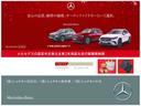 GLC GLC220d 4MクペドライバズP+AMGラインP 認定中古車 サンルーフ リアアスクルステアリング 本革シート メモリー付きパワーシート シートヒーター シートベンチレーター ブルメスターサラウンドシステム フットトランクオープナー ドライブレコーダ 中古車画像_3