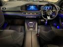 GLE GLE450d 4マチックスポーツ 認定中古車 サンルーフ シートベンチレーター エアサスペンション アンビエントライト ヘッドアップディスプレイ 本革シート 360度カメラ シートヒーター デジタルインナーミラー 温冷カップホルダー(5枚目)