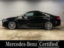 CLAクラス CLA200d AMGラインパッケージ 認定中古車 弊社デモカー AMGライン レザーARTICO/マイクロカットシート コスモスブラック 19インチ純正AW 360度カメラ 前席パワーシート シートヒーター 純正ドライブレコーダー(4枚目)