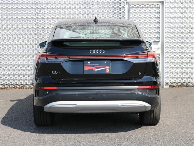 Q4スポーツバック e-トロン 40 e-tron(5枚目)