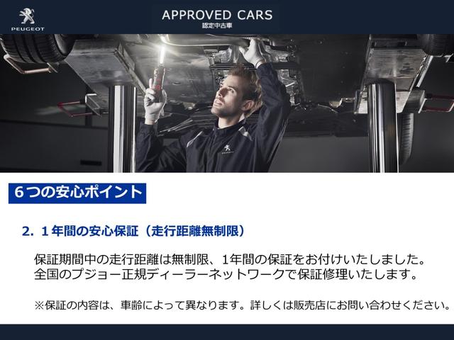 SW GT ブルーHDi 当店デモアップ車 純正ナビ&ETC・ドラレコ装着済み アクティブクルーズコントロール アクティブブラインドスポットモニターシステム パークアシスト ドライバースポーツパック 新車保証継承(32枚目)