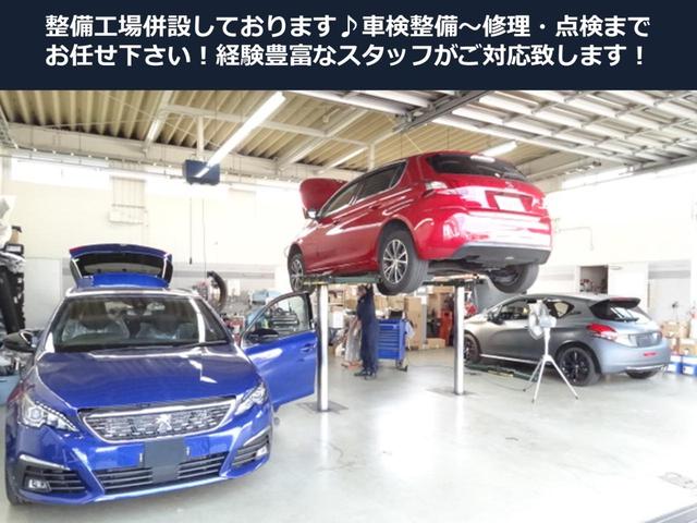 クロスシティ ブルーHDi 純正ナビ・ETC・ドライブレコーダー装着 グリーンステッチ入りインテリア アルカンタラ/テップレザーシート パノラミックサンルーフ ハンズフリー電動テールゲート 新車保証継承(46枚目)