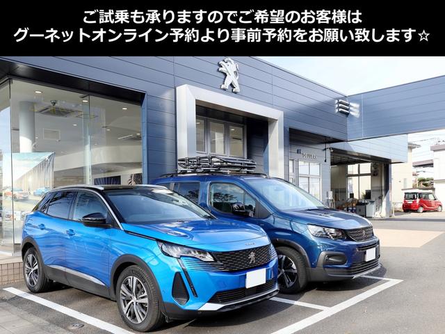 GT ブルーHDi パノラミックサンルーフ 純正ナビ ドラレコ前後 AppleCarPlay/AndroidAuto フロント&バックソナー ワイドバックアイカメラ アドバンスドグリップコントロール 新車保証継承付き(39枚目)