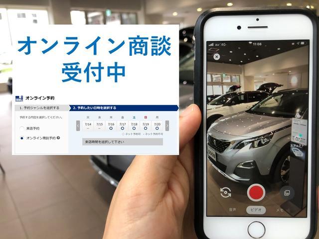 GT ブルーHDi パノラミックサンルーフ 純正ナビ ドラレコ前後 AppleCarPlay/AndroidAuto フロント&バックソナー ワイドバックアイカメラ アドバンスドグリップコントロール 新車保証継承付き(48枚目)