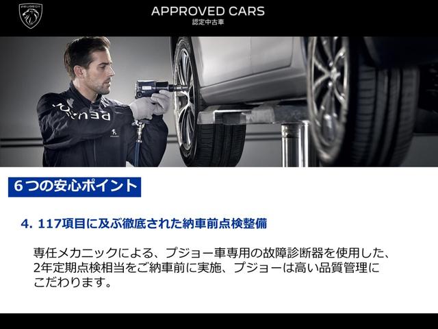GT ブルーHDi パノラミックサンルーフ 純正ナビ ドラレコ前後 AppleCarPlay/AndroidAuto フロント&バックソナー ワイドバックアイカメラ アドバンスドグリップコントロール 新車保証継承付き(53枚目)