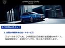 プジョー・アプルーブドカー(認定中古車)は数々の厳しい基準をクリアしたプジョー正規販売店で取り扱った車両に独自の点検・整備を施し、1年間(走行無制限)の保証とプジョーアシスタンスを添えてお届けします。