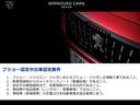 プジョー・アプルーブドカー(認定中古車)は数々の厳しい基準をクリアしたプジョー正規販売店で取り扱った車両に独自の点検・整備を施し、1年間(走行無制限)の保証とプジョーアシスタンスを添えてお届けします。