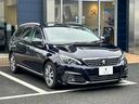 【PEUGEOT認定中古車】延長保証プログラム!安心して長くお乗り頂く為に!・初度登録から5年以下の車輛になります。・保証期間は1年または2年の選択が可能。・有償となります。